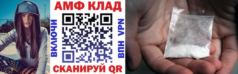 закладка Билибино АМФ VHQ
