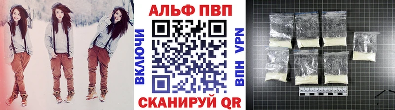 продажа наркотиков  Билибино  Alpha PVP крисы CK 