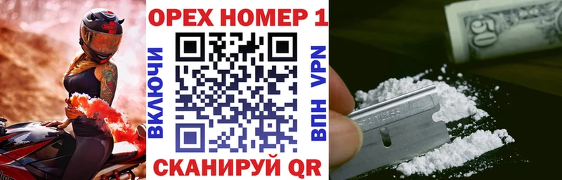 КОКАИН Эквадор Билибино