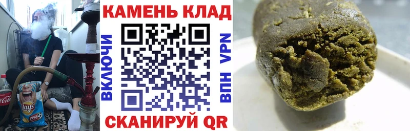 ГАШ AMNESIA HAZE Билибино