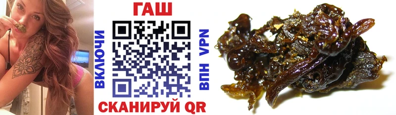 ГАШ AMNESIA HAZE  Билибино 