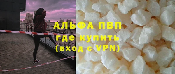 МДМА Осташков