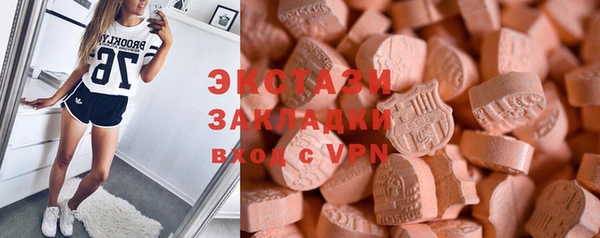 прущий лед Осинники