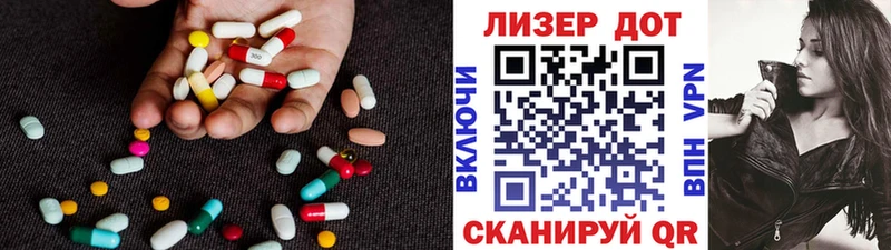 LSD-25 экстази кислота  Билибино 