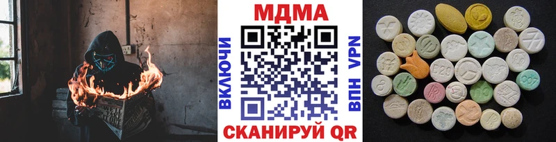 хочу   Билибино  MDMA молли 