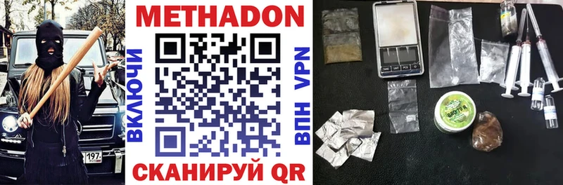 даркнет как зайти  omg зеркало  Билибино  Метадон methadone 