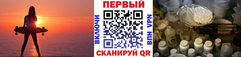 МЕТАМФЕТАМИН Декстрометамфетамин 99.9%  Билибино 
