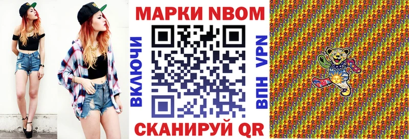 гидра как зайти  Билибино  Наркотические марки 1,5мг  как найти закладки 