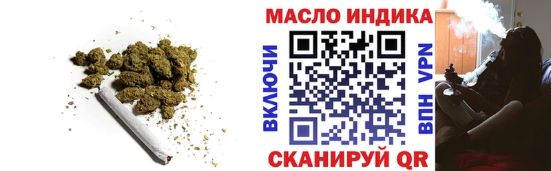 ТГК Wax  наркошоп  Билибино 